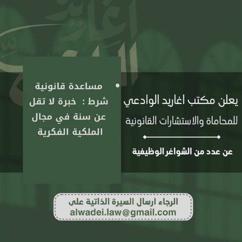 www.alwzifa.com