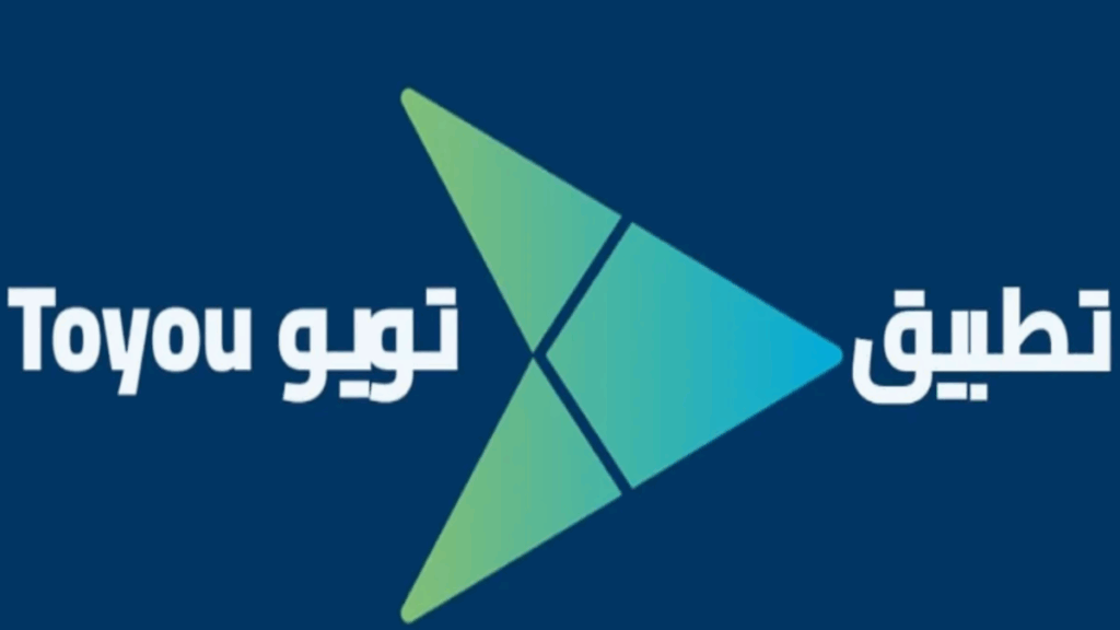 نبحث عن: مناديب توصيل طلبات لتطبيق تويو | الراتب اسبوعي - جدة - الوظيفة