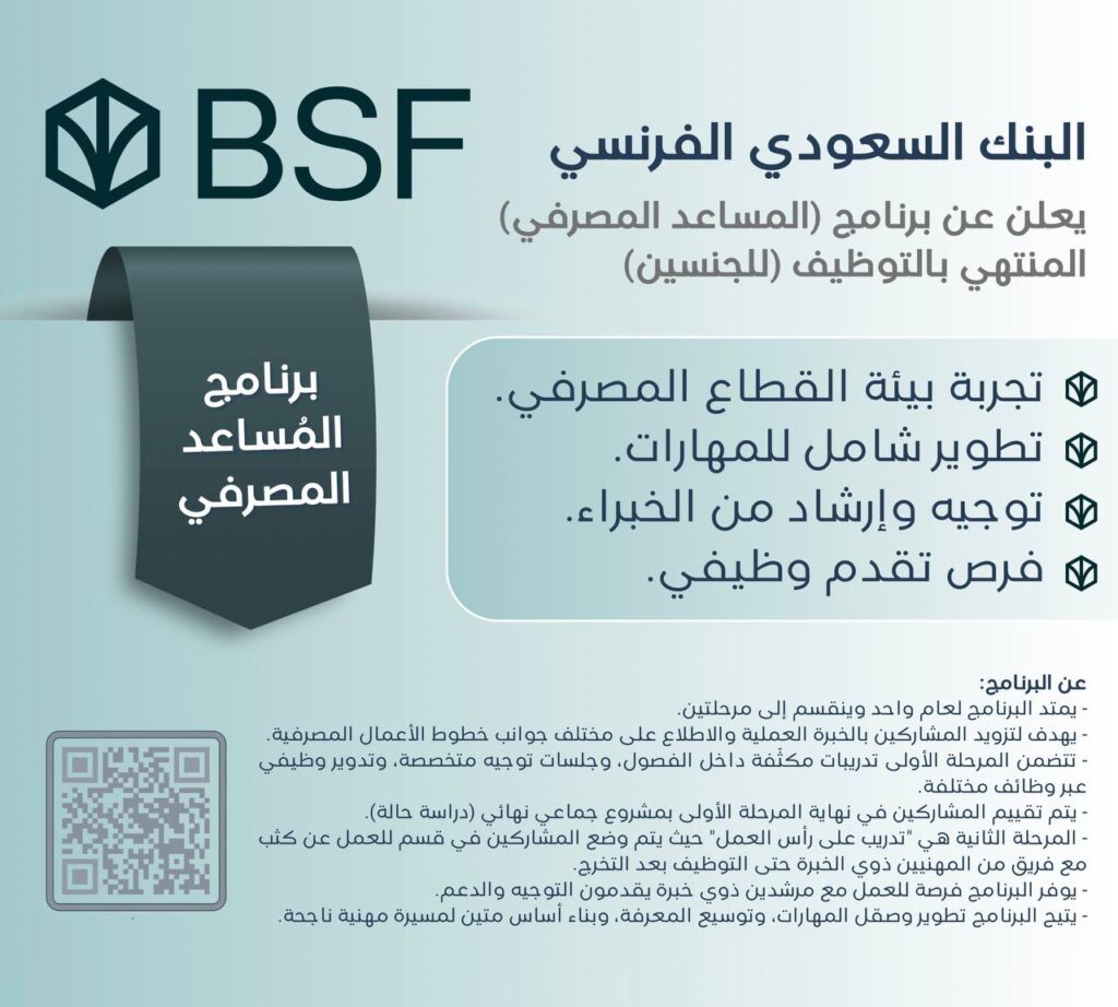 تدريب منتهي بالتوظيف