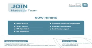 مستشفيات مديدة