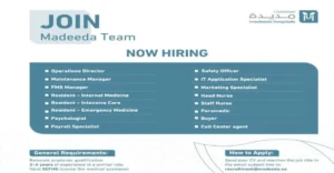 مستشفيات مديدة