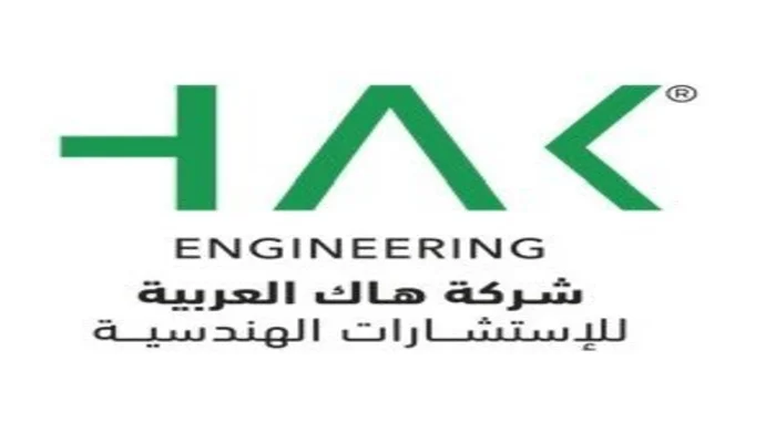 هندسية