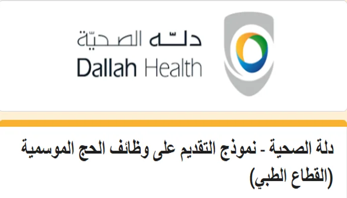 لوكم